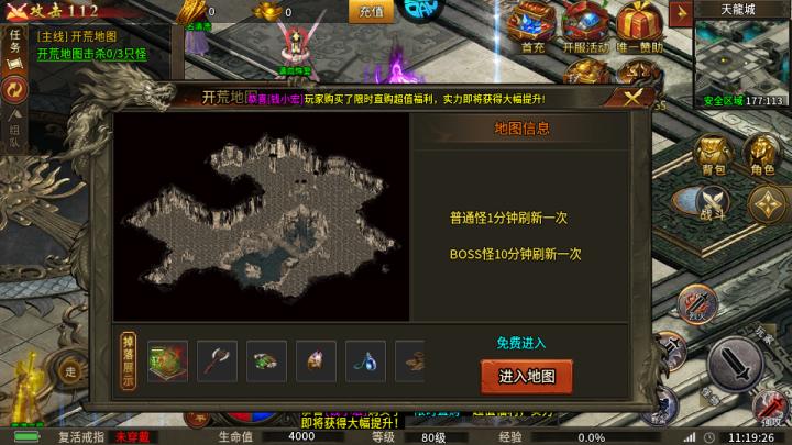 热血千刀斩_https://www.wordpress6.com_角色扮演_第1张