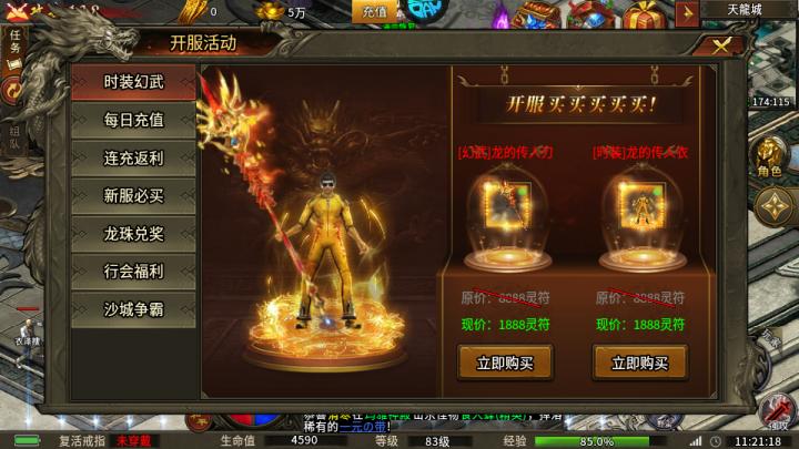 热血千刀斩_https://www.wordpress6.com_角色扮演_第2张