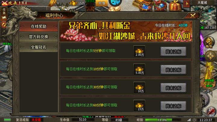 热血千刀斩_https://www.wordpress6.com_角色扮演_第3张