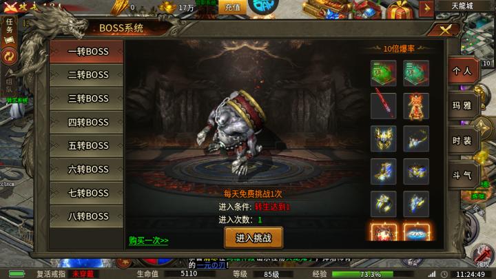 热血千刀斩_https://www.wordpress6.com_角色扮演_第4张
