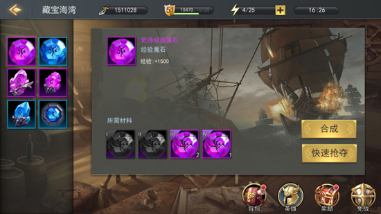女神联盟2_https://www.wordpress6.com_角色扮演_第1张