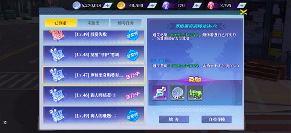 神陵武装_https://www.wordpress6.com_角色扮演_第3张