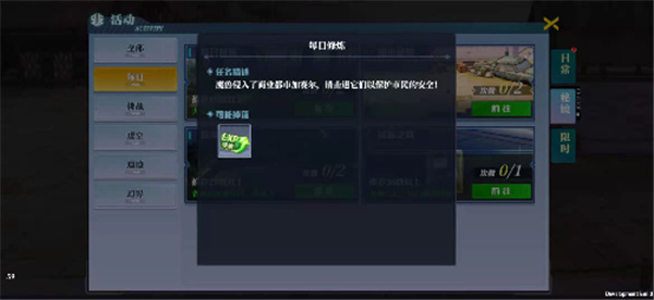 神陵武装_https://www.wordpress6.com_角色扮演_第5张