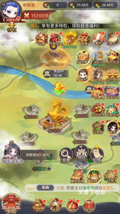 魂斗三国_https://www.wordpress6.com_角色扮演_第3张
