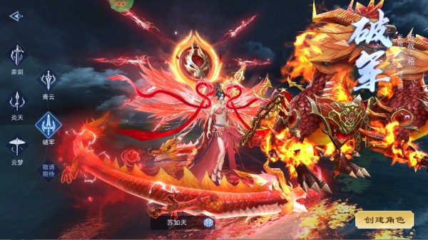 仙风道骨_https://www.wordpress6.com_角色扮演_第4张