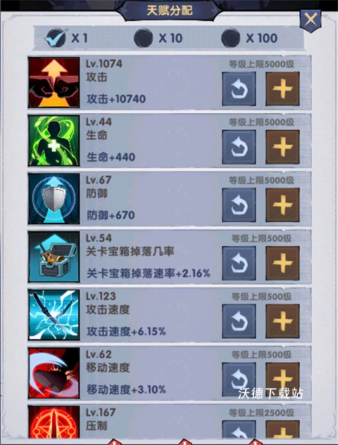 飞翔之光_https://www.wordpress6.com_角色扮演_第1张