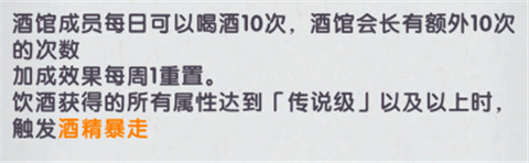飞翔之光_https://www.wordpress6.com_角色扮演_第3张