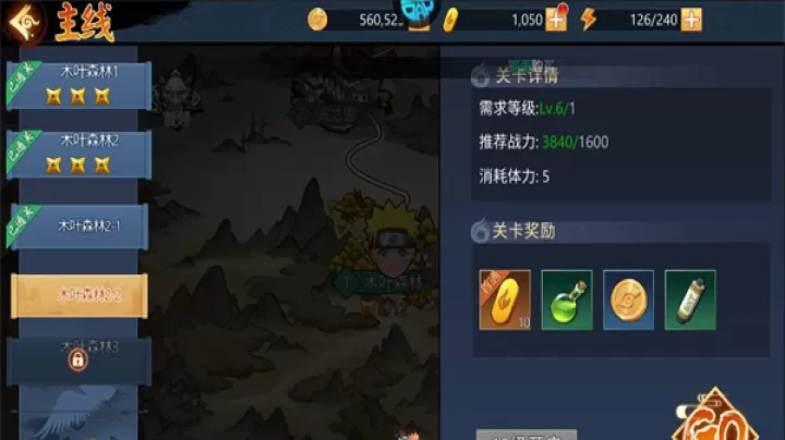 忍者学园_https://www.wordpress6.com_角色扮演_第1张