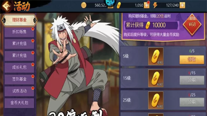 忍者学园_https://www.wordpress6.com_角色扮演_第5张