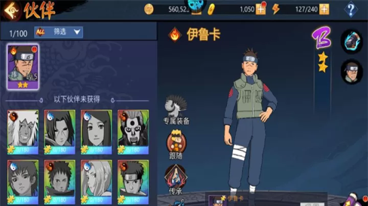 忍者学园_https://www.wordpress6.com_角色扮演_第2张