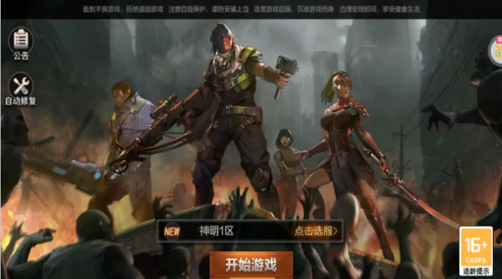 孤岛奇兵_https://www.wordpress6.com_动作冒险_第1张