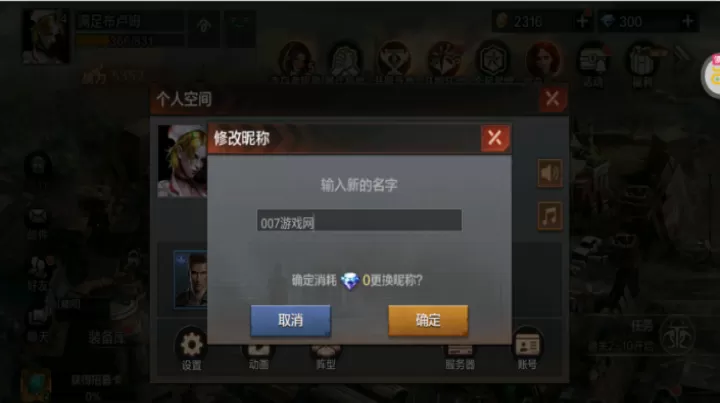 孤岛奇兵_https://www.wordpress6.com_动作冒险_第3张