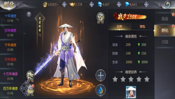 漂在江湖_https://www.wordpress6.com_动作冒险_第3张