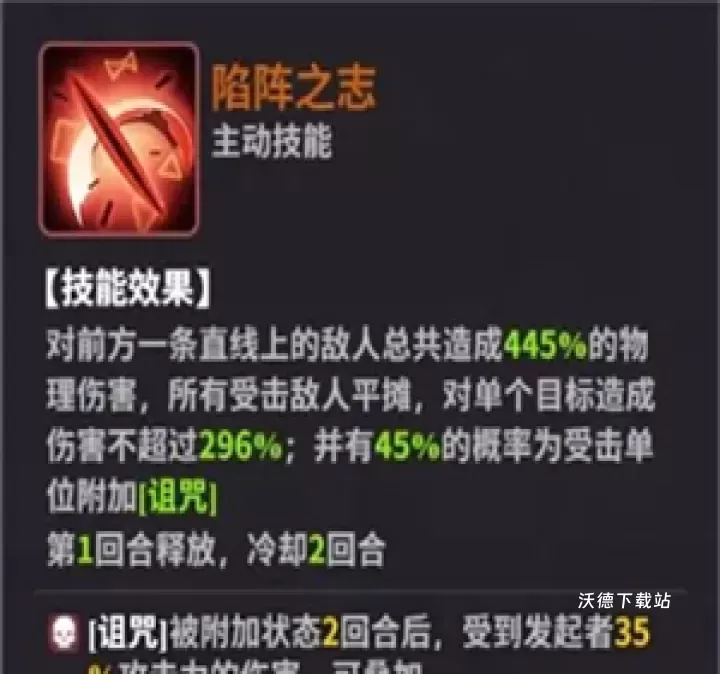 超维计划_https://www.wordpress6.com_角色扮演_第1张
