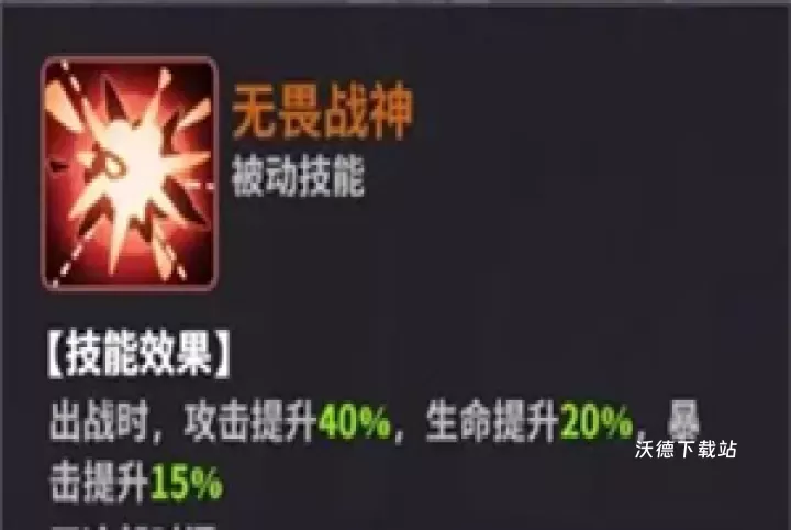 超维计划_https://www.wordpress6.com_角色扮演_第2张