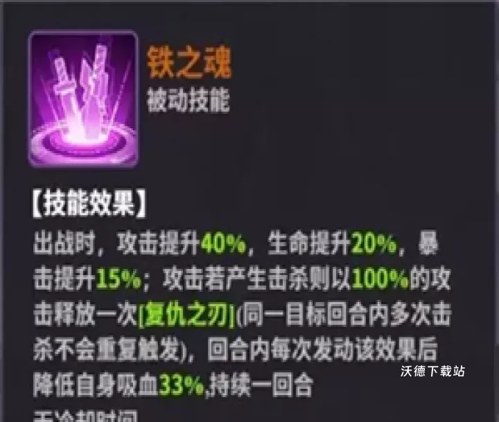 超维计划_https://www.wordpress6.com_角色扮演_第6张