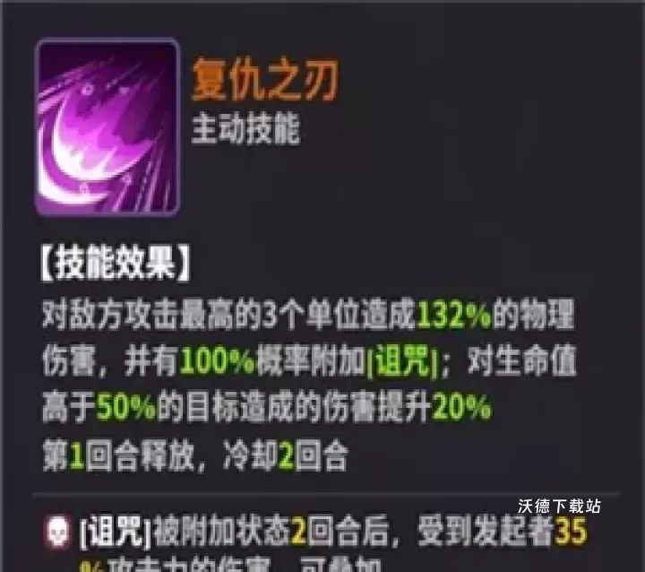 超维计划_https://www.wordpress6.com_角色扮演_第5张