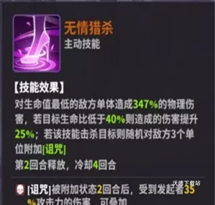超维计划_https://www.wordpress6.com_角色扮演_第7张