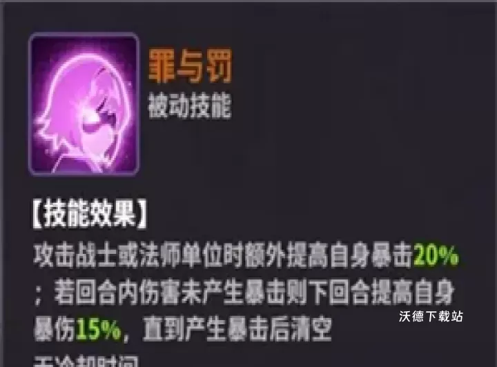 超维计划_https://www.wordpress6.com_角色扮演_第8张