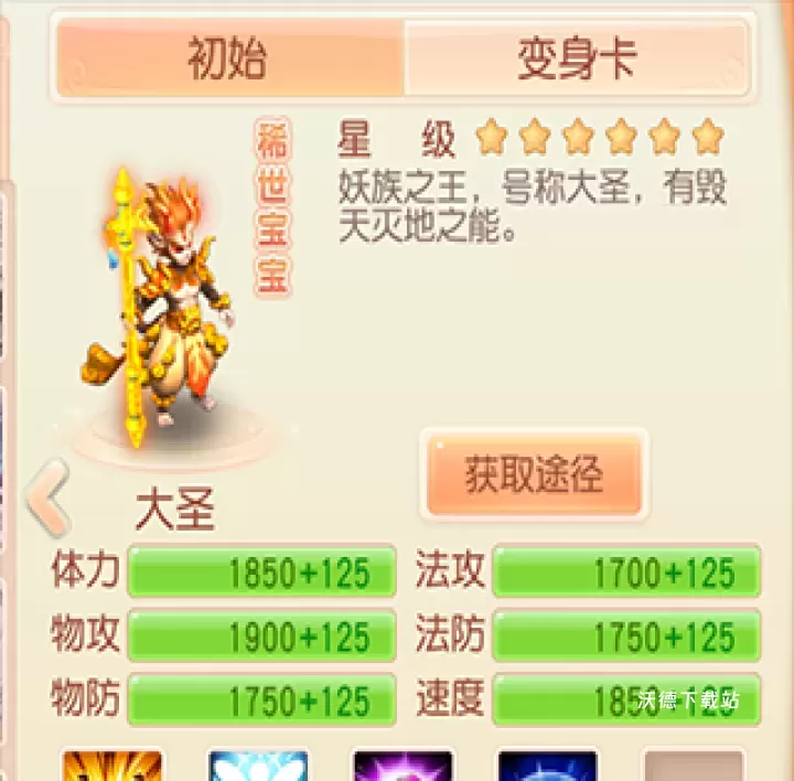 御剑红尘_https://www.wordpress6.com_动作冒险_第1张