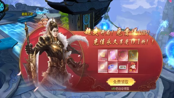 大话诛仙_https://www.wordpress6.com_生活实用_第2张