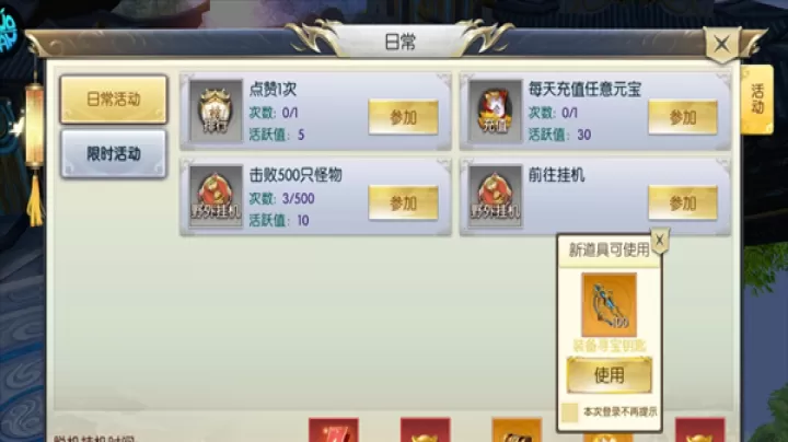 大话诛仙_https://www.wordpress6.com_生活实用_第3张