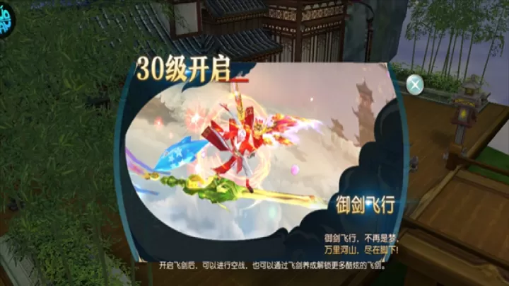 大话诛仙_https://www.wordpress6.com_生活实用_第5张