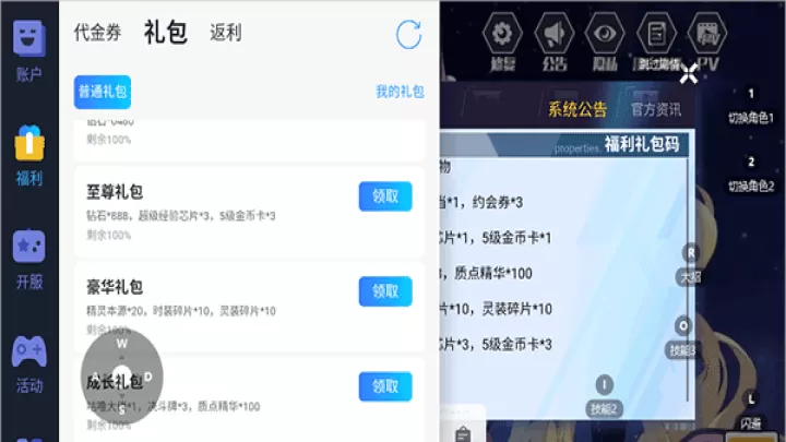 约战：精灵再临_https://www.wordpress6.com_策略卡牌_第1张
