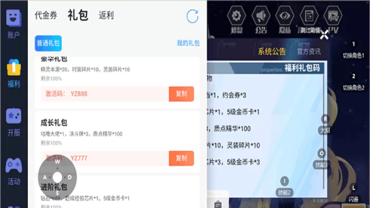 约战：精灵再临_https://www.wordpress6.com_策略卡牌_第2张
