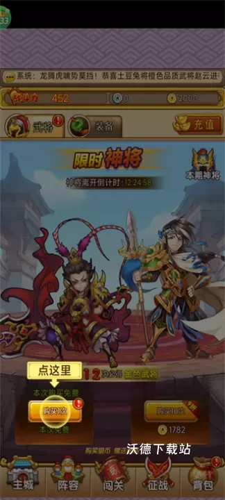 全民主公H5_https://www.wordpress6.com_角色扮演_第1张