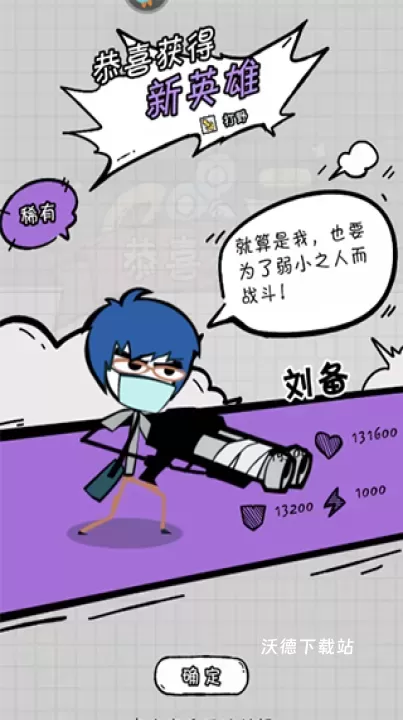 火源战纪_https://www.wordpress6.com_动作冒险_第5张