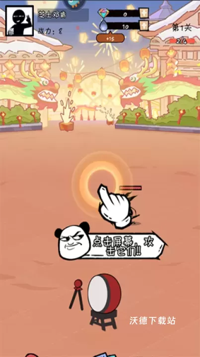 火源战纪_https://www.wordpress6.com_动作冒险_第3张