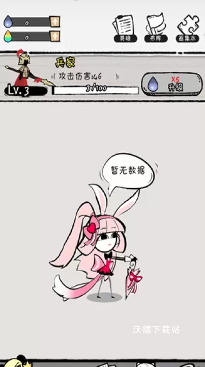 火源战纪_https://www.wordpress6.com_动作冒险_第2张