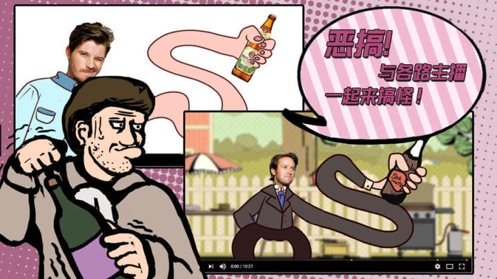 超级怪手_https://www.wordpress6.com_休闲益智_第1张