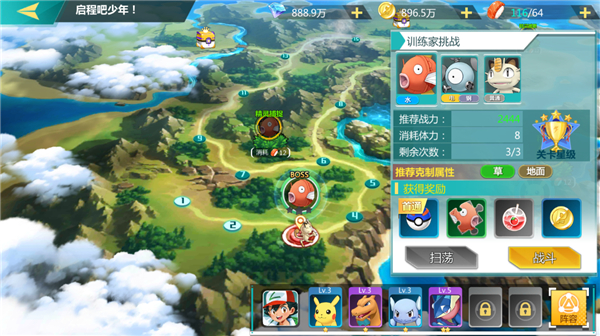 口袋大冒险_https://www.wordpress6.com_动作冒险_第4张