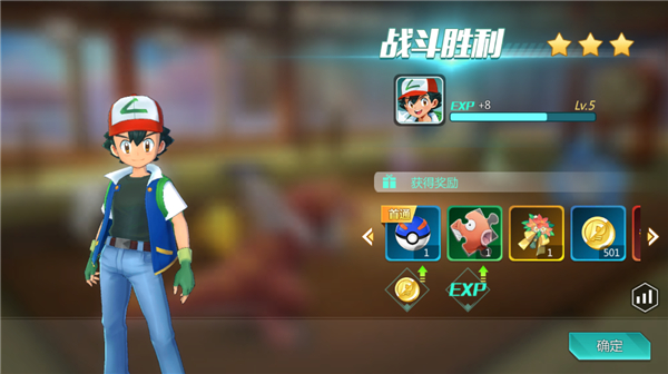 口袋大冒险_https://www.wordpress6.com_动作冒险_第6张