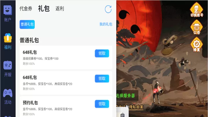 风影_https://www.wordpress6.com_动作冒险_第1张