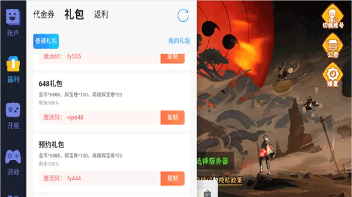 风影_https://www.wordpress6.com_动作冒险_第2张