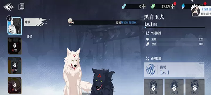 零界战区_https://www.wordpress6.com_角色扮演_第2张
