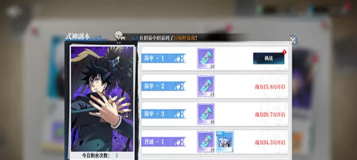 零界战区_https://www.wordpress6.com_角色扮演_第3张