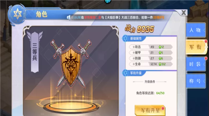 明日战姬_https://www.wordpress6.com_动作冒险_第1张