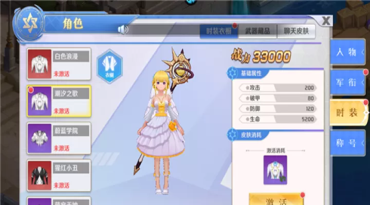 明日战姬_https://www.wordpress6.com_动作冒险_第2张