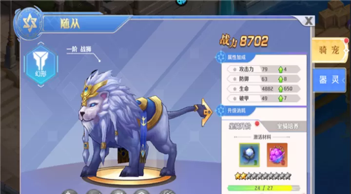 明日战姬_https://www.wordpress6.com_动作冒险_第3张