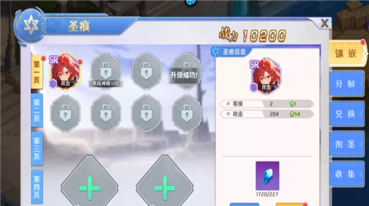 明日战姬_https://www.wordpress6.com_动作冒险_第5张