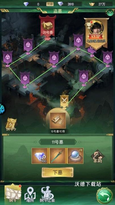 寻龙英雄_https://www.wordpress6.com_动作冒险_第2张