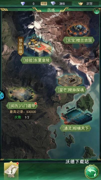 寻龙英雄_https://www.wordpress6.com_动作冒险_第1张