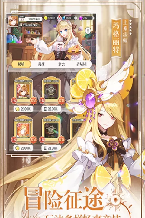美食大乱斗_https://www.wordpress6.com_动作冒险_第1张