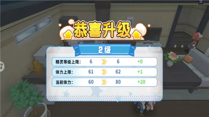 神兽连萌_https://www.wordpress6.com_动作冒险_第4张