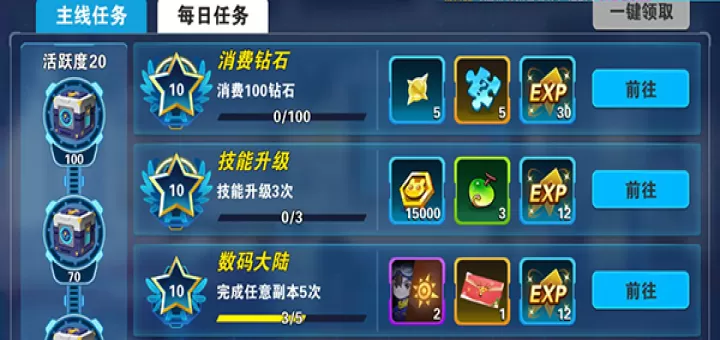 究极宝贝_https://www.wordpress6.com_休闲益智_第3张
