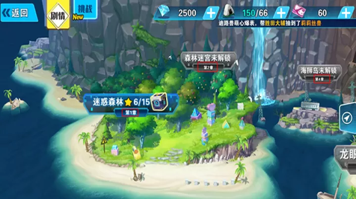 究极宝贝_https://www.wordpress6.com_休闲益智_第2张